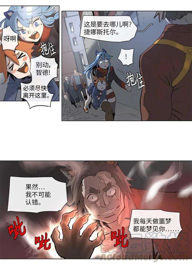 拯救世界后勇士只想做个宅男67 67