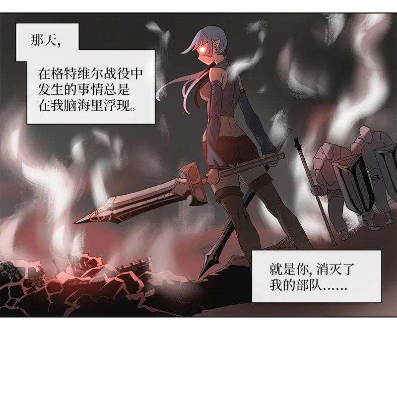 拯救世界后勇士只想做个宅男67 67