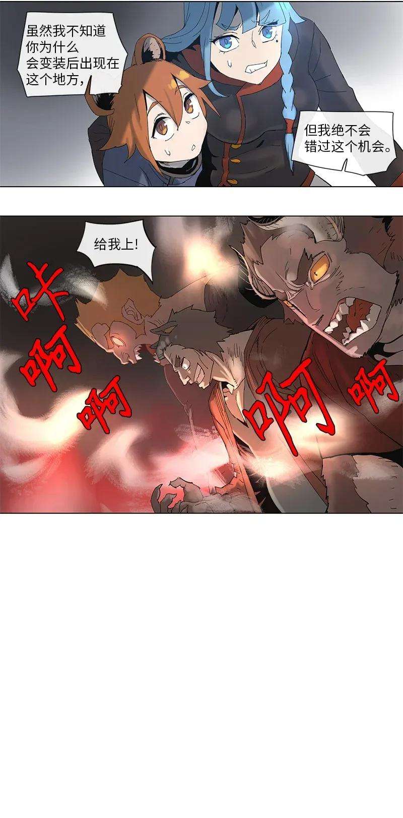 拯救世界后勇士只想做个宅男67 67