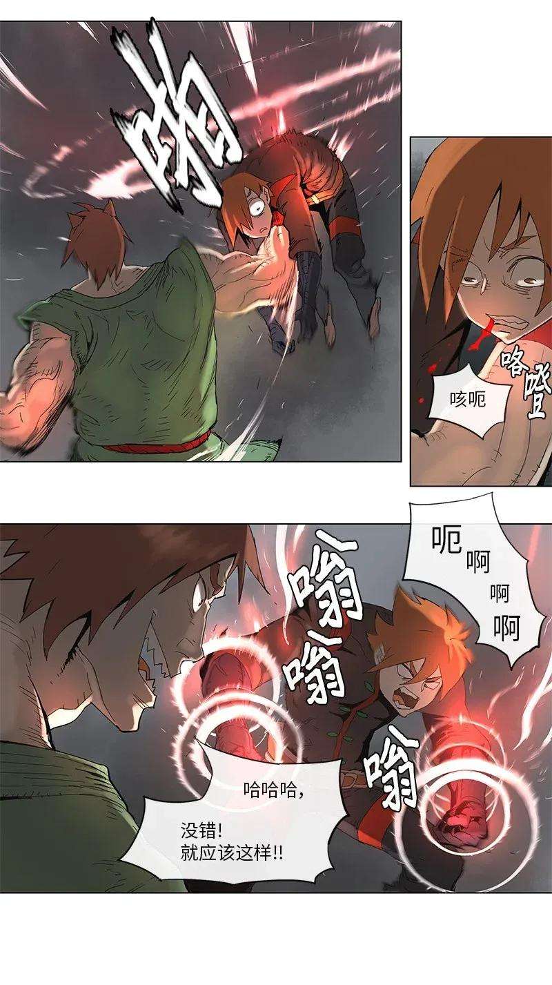 拯救世界后勇士只想做个宅男68 68