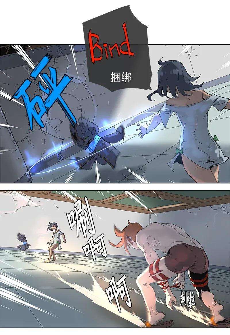 拯救世界后勇士只想做个宅男68 68
