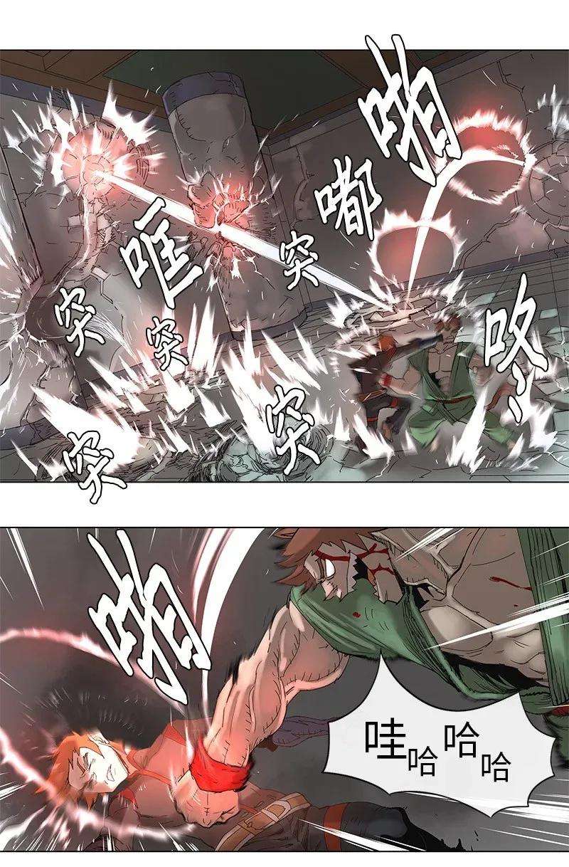 拯救世界后勇士只想做个宅男68 68