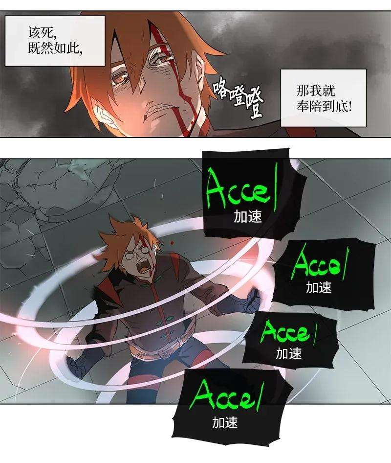 拯救世界后勇士只想做个宅男68 68
