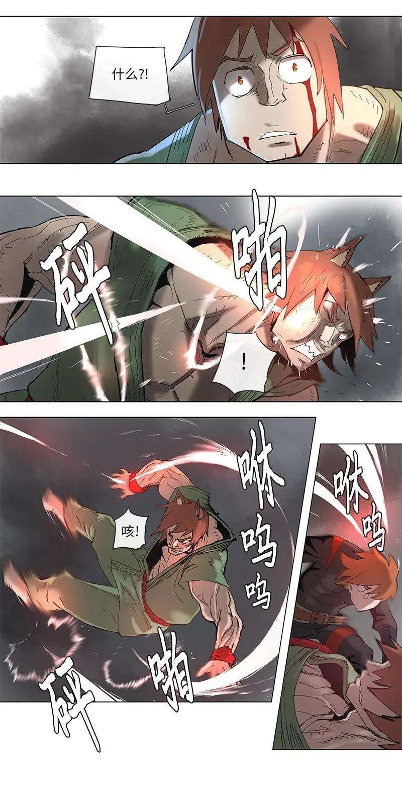 拯救世界后勇士只想做个宅男68 68