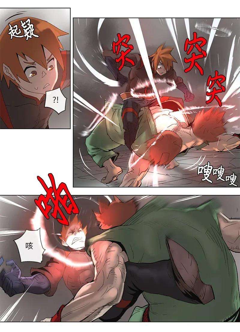 拯救世界后勇士只想做个宅男68 68