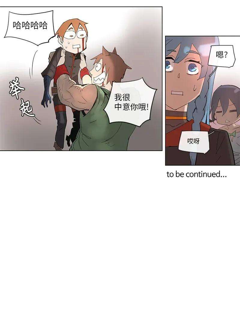 拯救世界后勇士只想做个宅男68 68