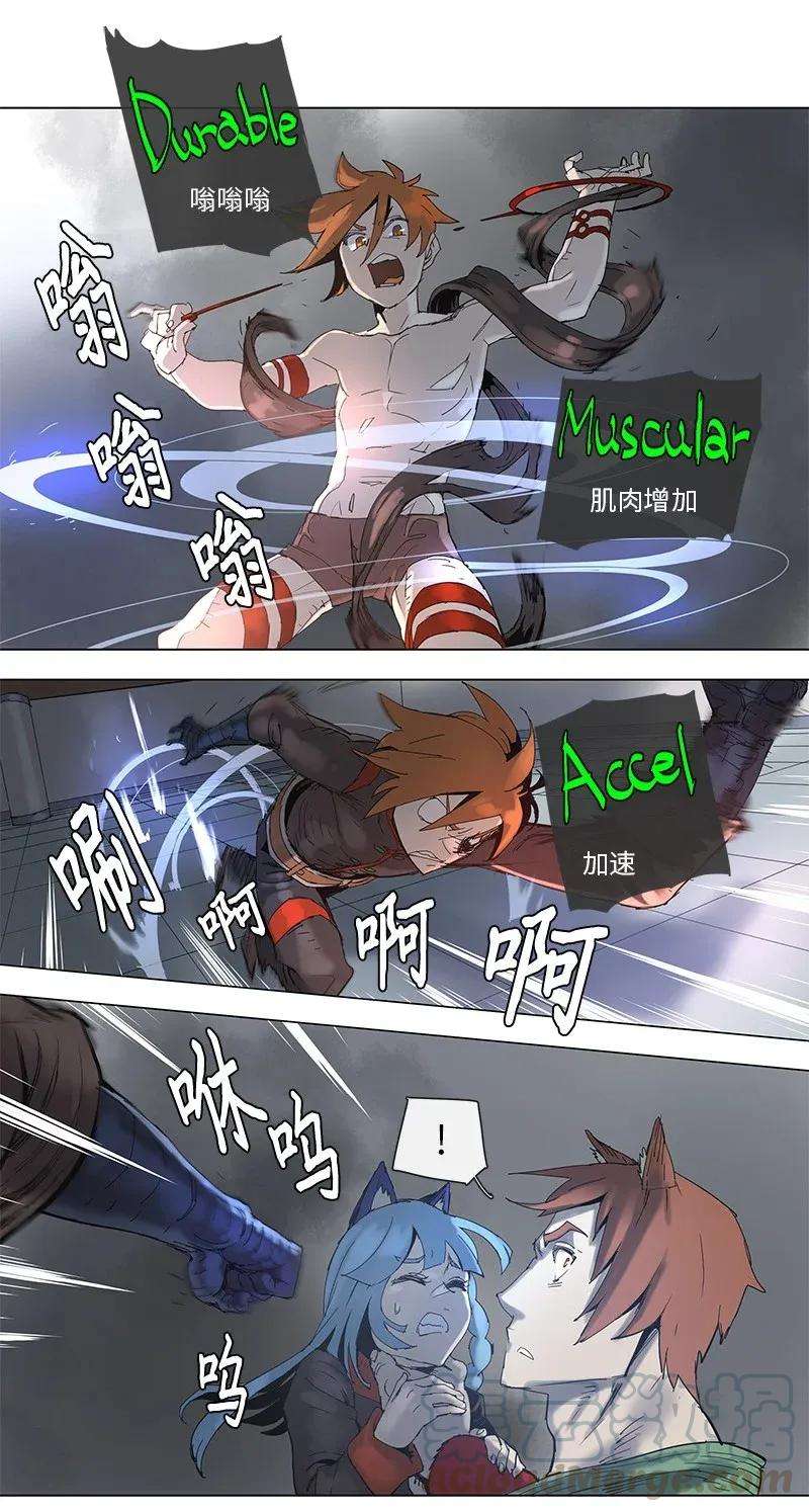 拯救世界后勇士只想做个宅男68 68