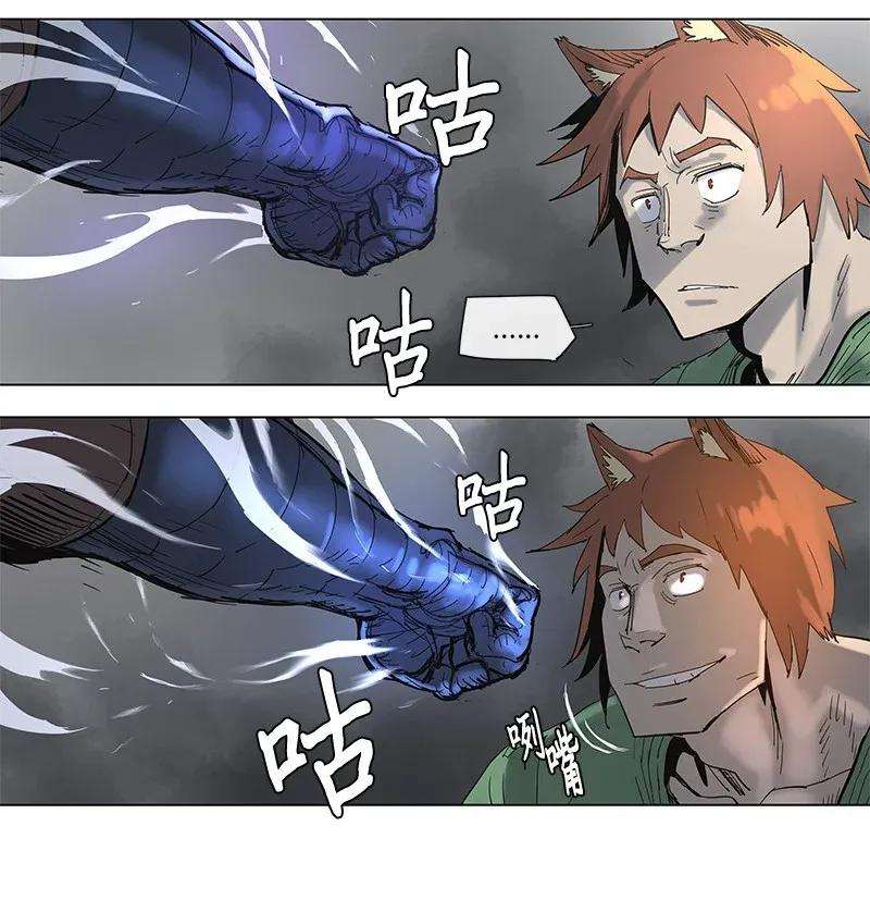 拯救世界后勇士只想做个宅男68 68