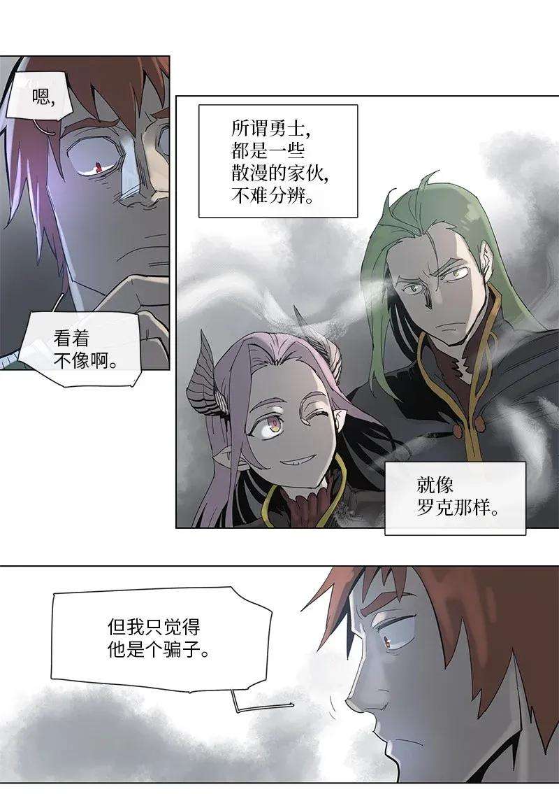 拯救世界后勇士只想做个宅男68 68