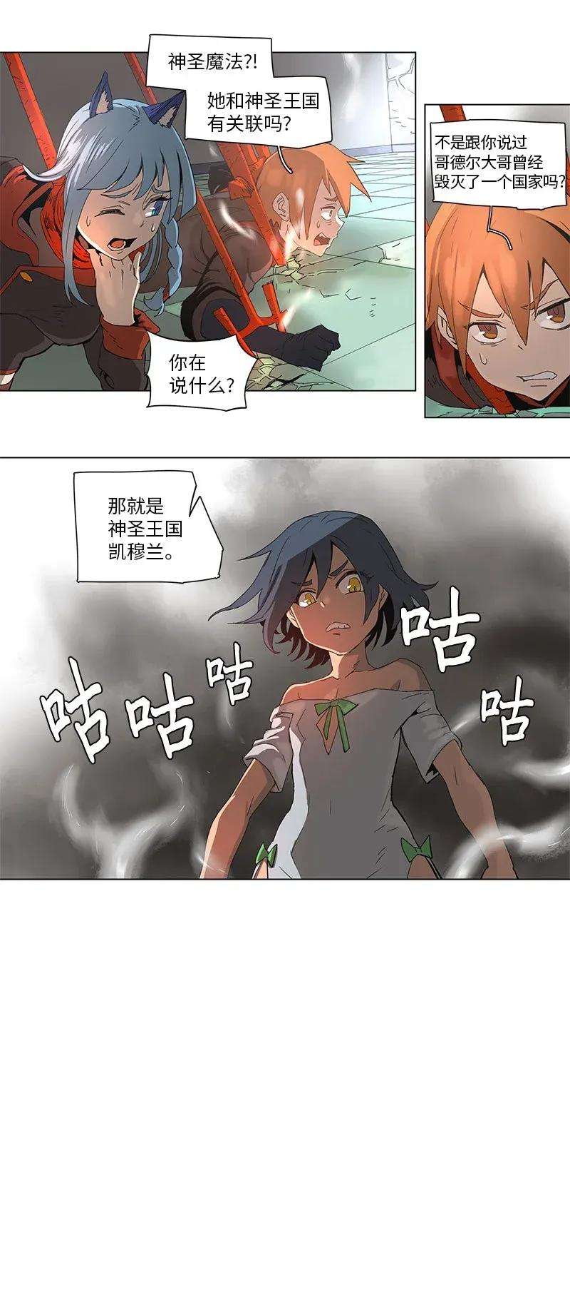 拯救世界后勇士只想做个宅男69 69