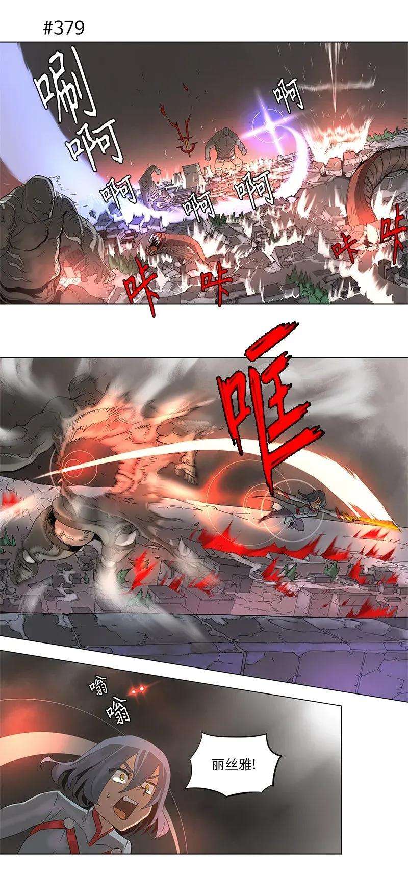拯救世界后勇士只想做个宅男69 69