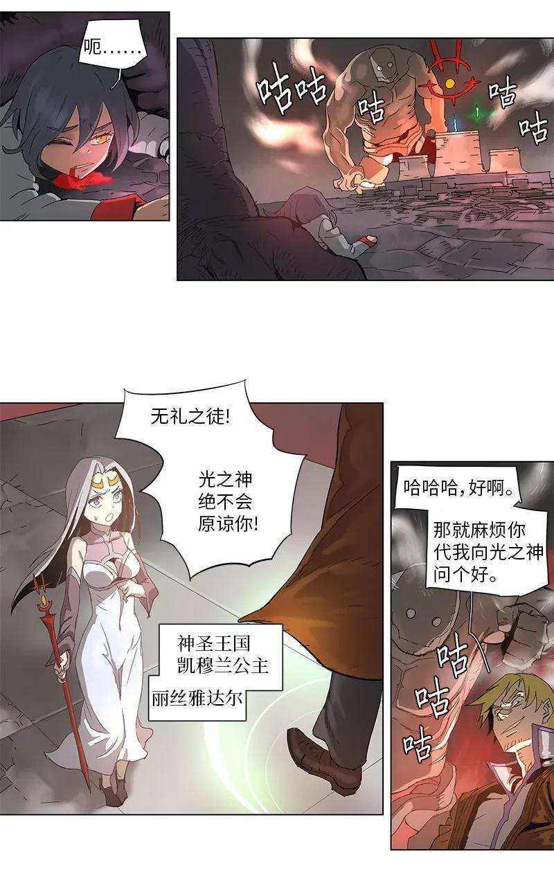 拯救世界后勇士只想做个宅男69 69
