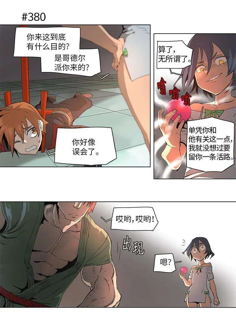 拯救世界后勇士只想做个宅男69 69