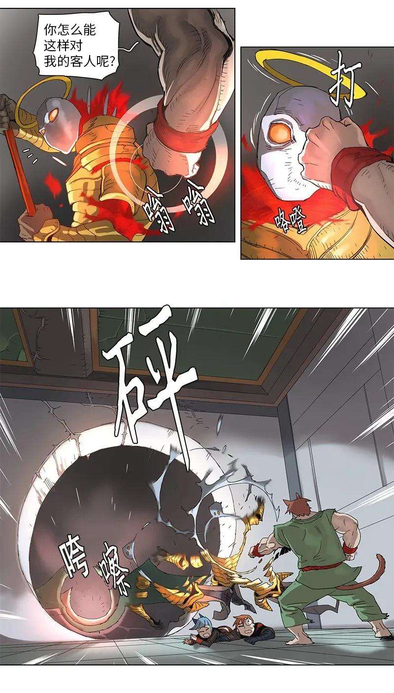 拯救世界后勇士只想做个宅男69 69
