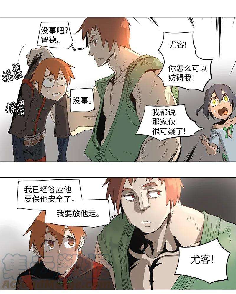 拯救世界后勇士只想做个宅男69 69