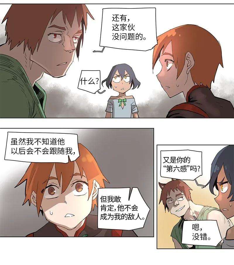 拯救世界后勇士只想做个宅男69 69