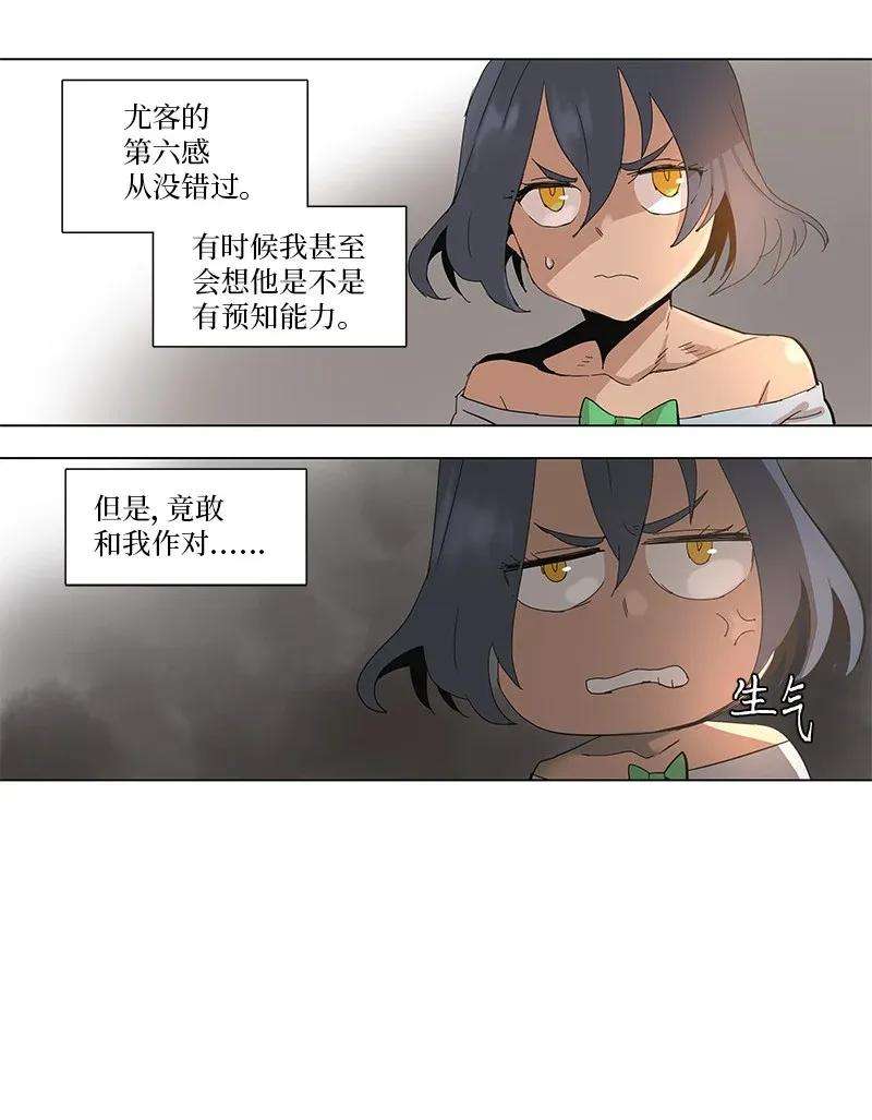 拯救世界后勇士只想做个宅男69 69