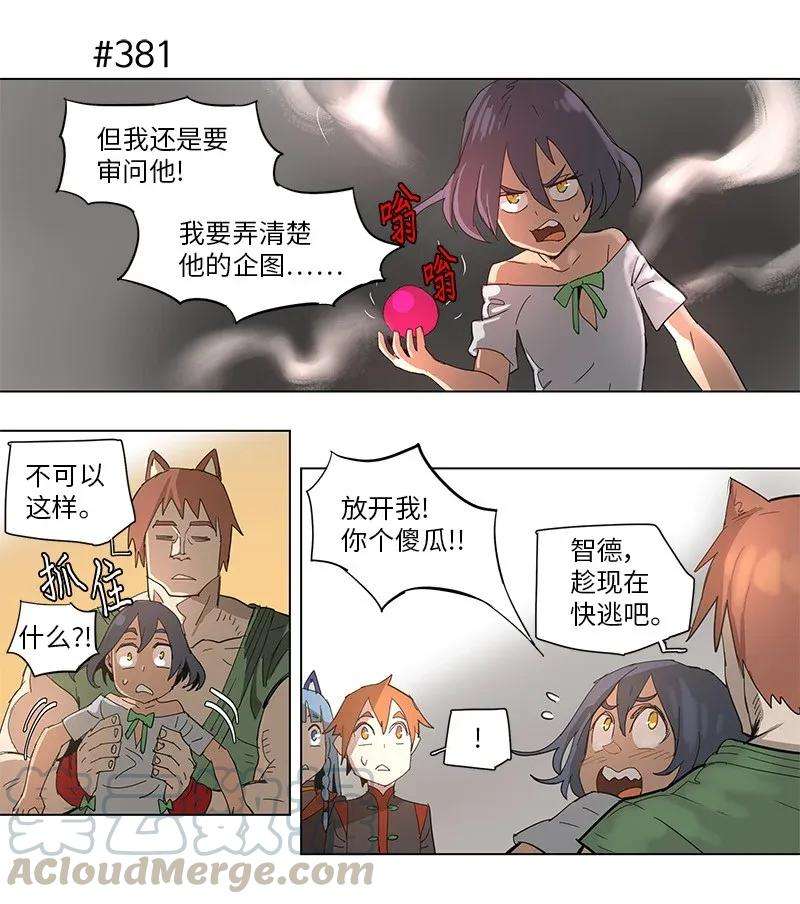拯救世界后勇士只想做个宅男69 69