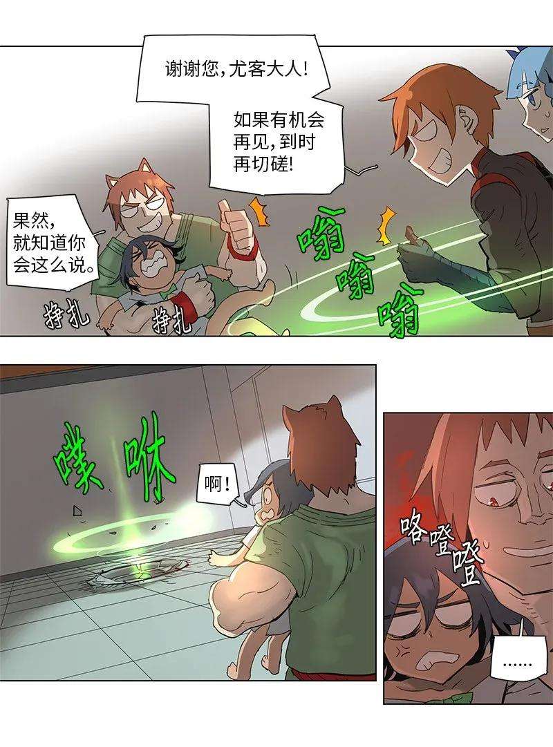拯救世界后勇士只想做个宅男69 69