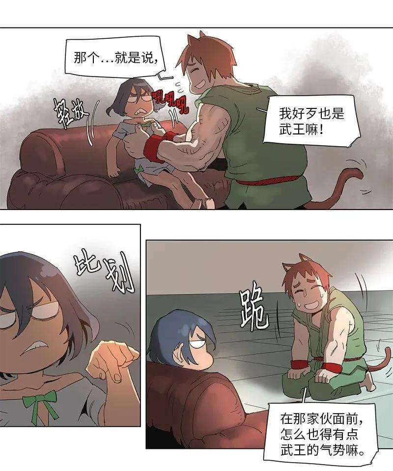 拯救世界后勇士只想做个宅男69 69