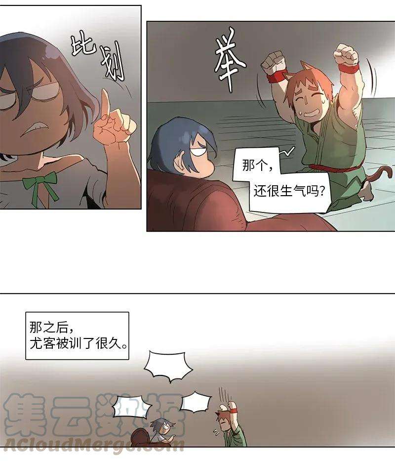 拯救世界后勇士只想做个宅男69 69