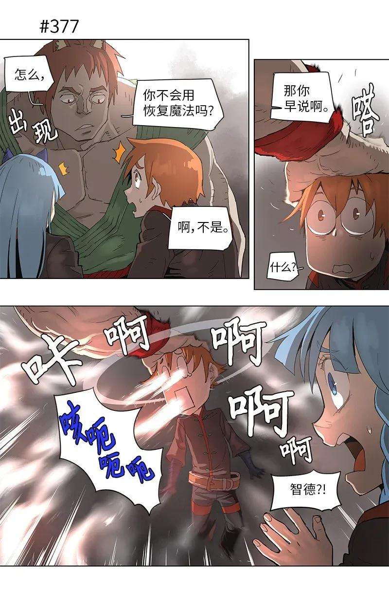 拯救世界后勇士只想做个宅男69 69