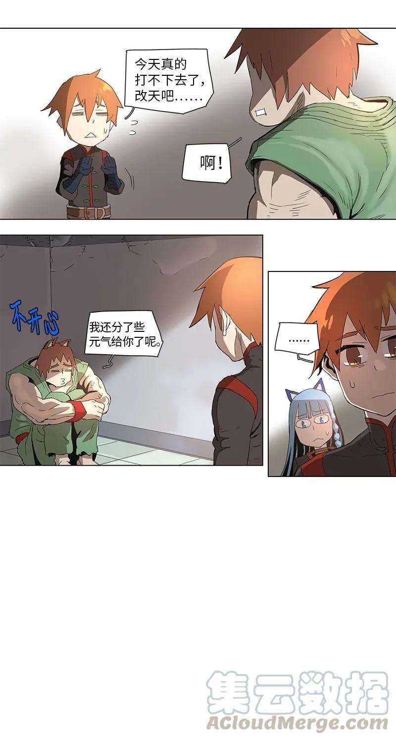 拯救世界后勇士只想做个宅男69 69
