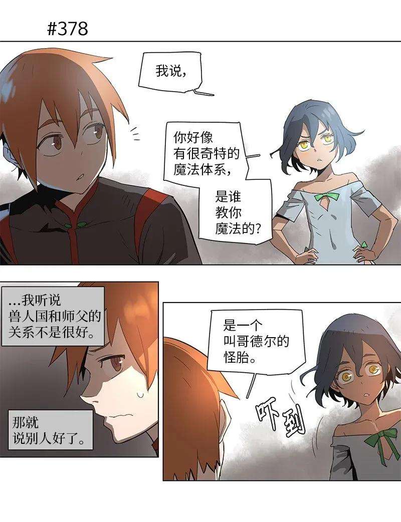 拯救世界后勇士只想做个宅男69 69