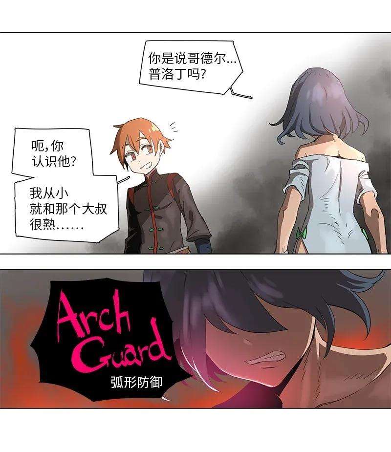 拯救世界后勇士只想做个宅男69 69