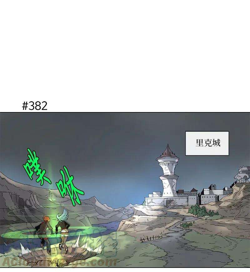 拯救世界后勇士只想做个宅男70 70