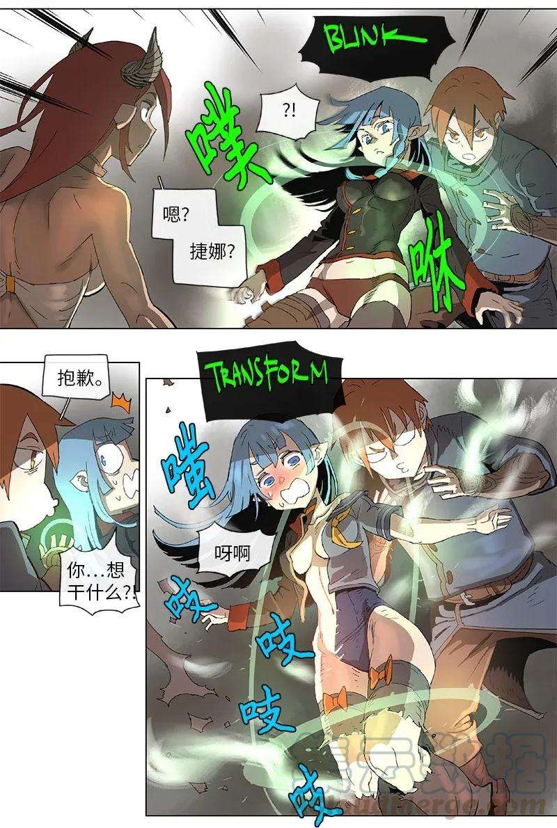 拯救世界后勇士只想做个宅男70 70