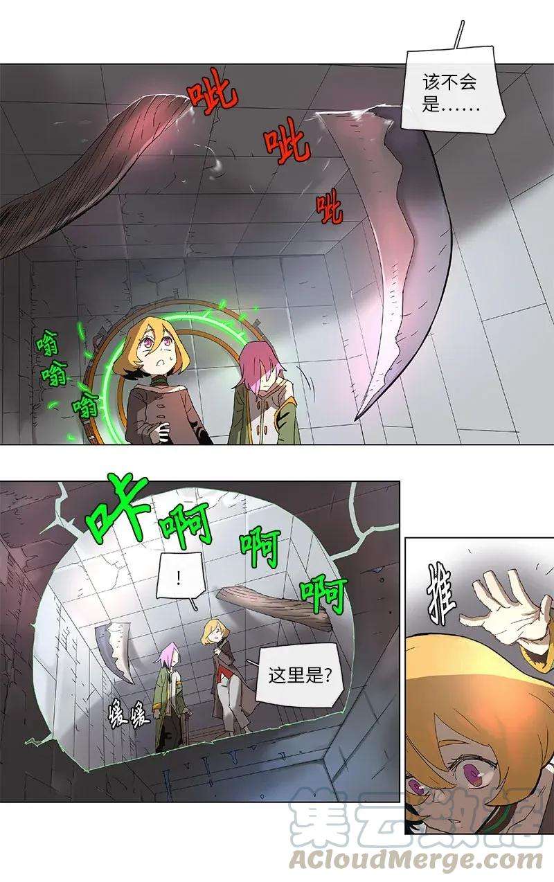拯救世界后勇士只想做个宅男70 70