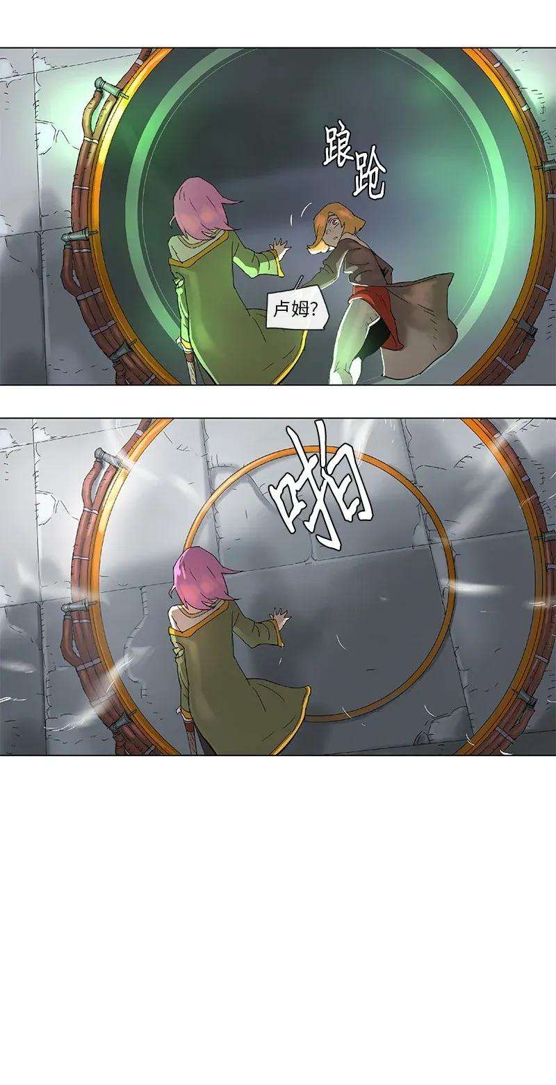拯救世界后勇士只想做个宅男70 70