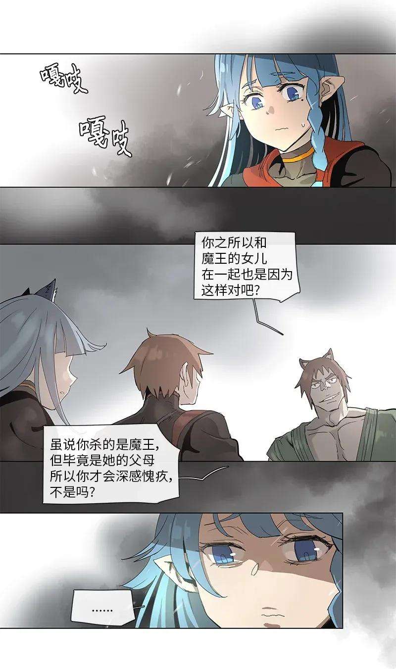 拯救世界后勇士只想做个宅男70 70