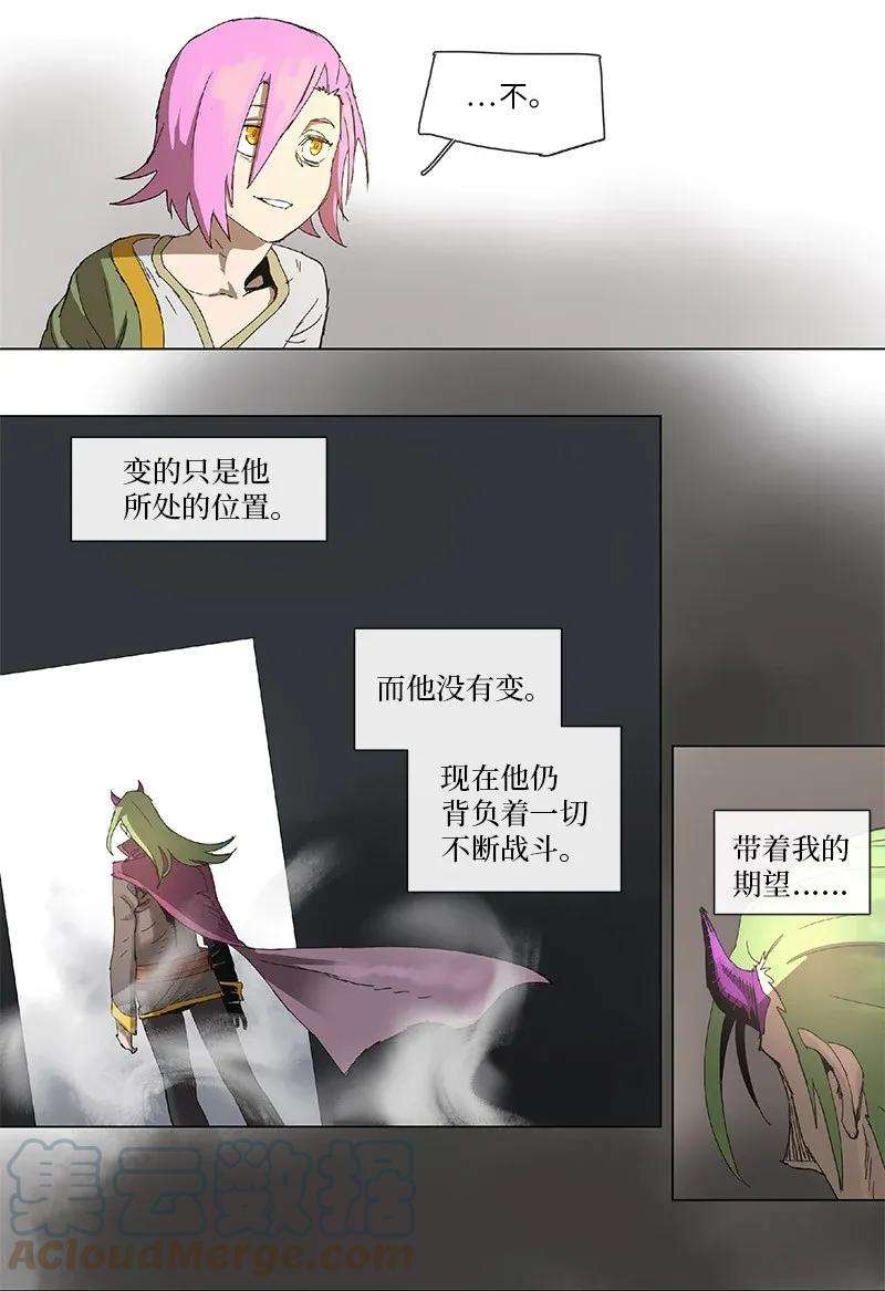 拯救世界后勇士只想做个宅男70 70