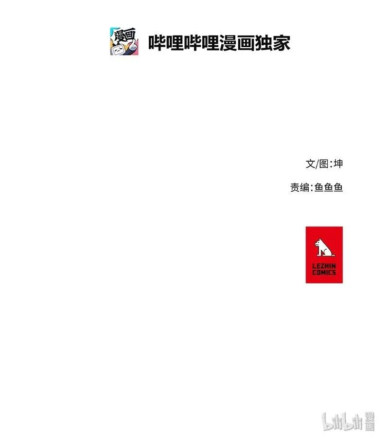 拯救世界后勇士只想做个宅男70 70
