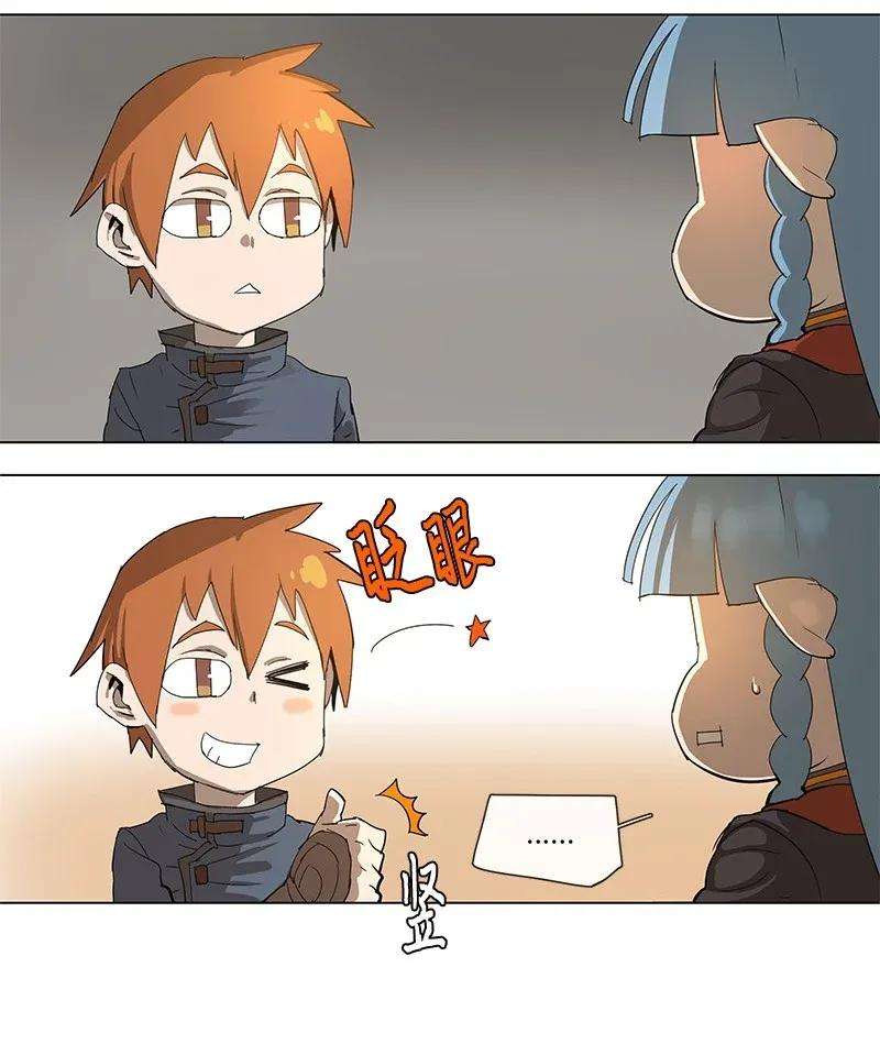 拯救世界后勇士只想做个宅男70 70