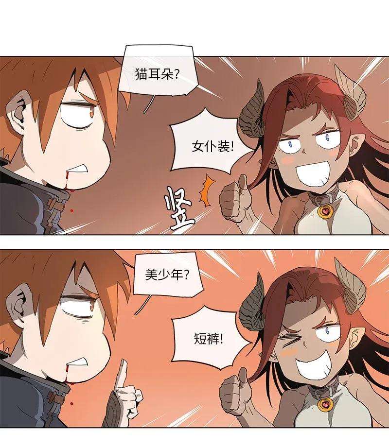 拯救世界后勇士只想做个宅男70 70