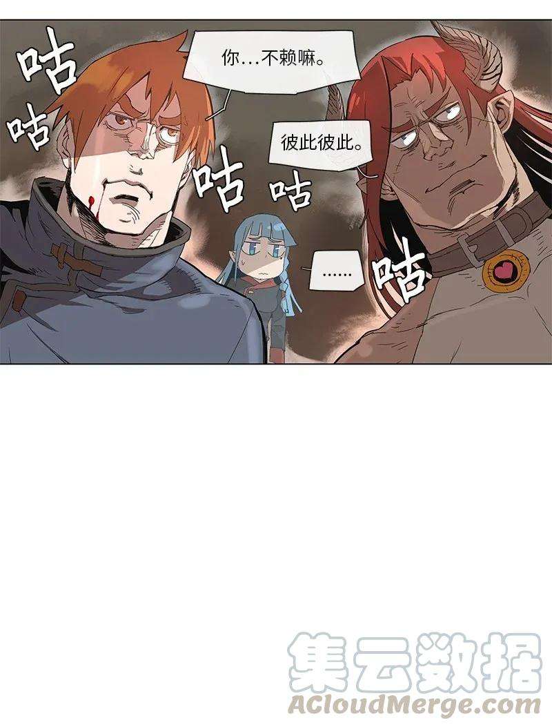 拯救世界后勇士只想做个宅男70 70