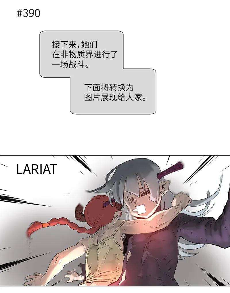 拯救世界后勇士只想做个宅男71 71