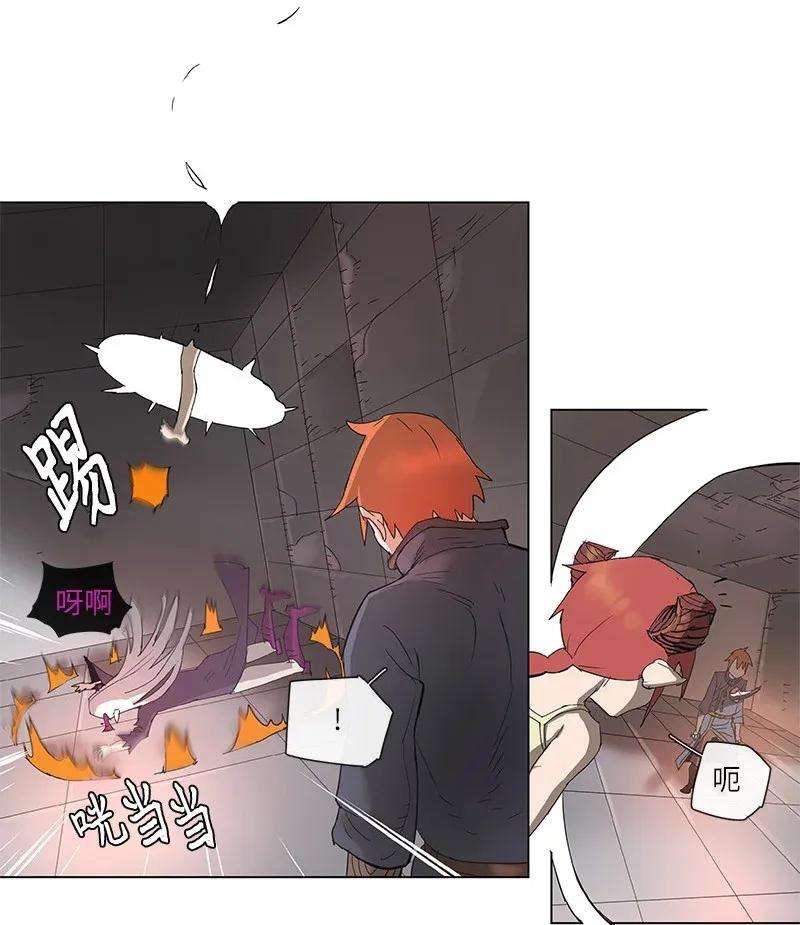 拯救世界后勇士只想做个宅男71 71