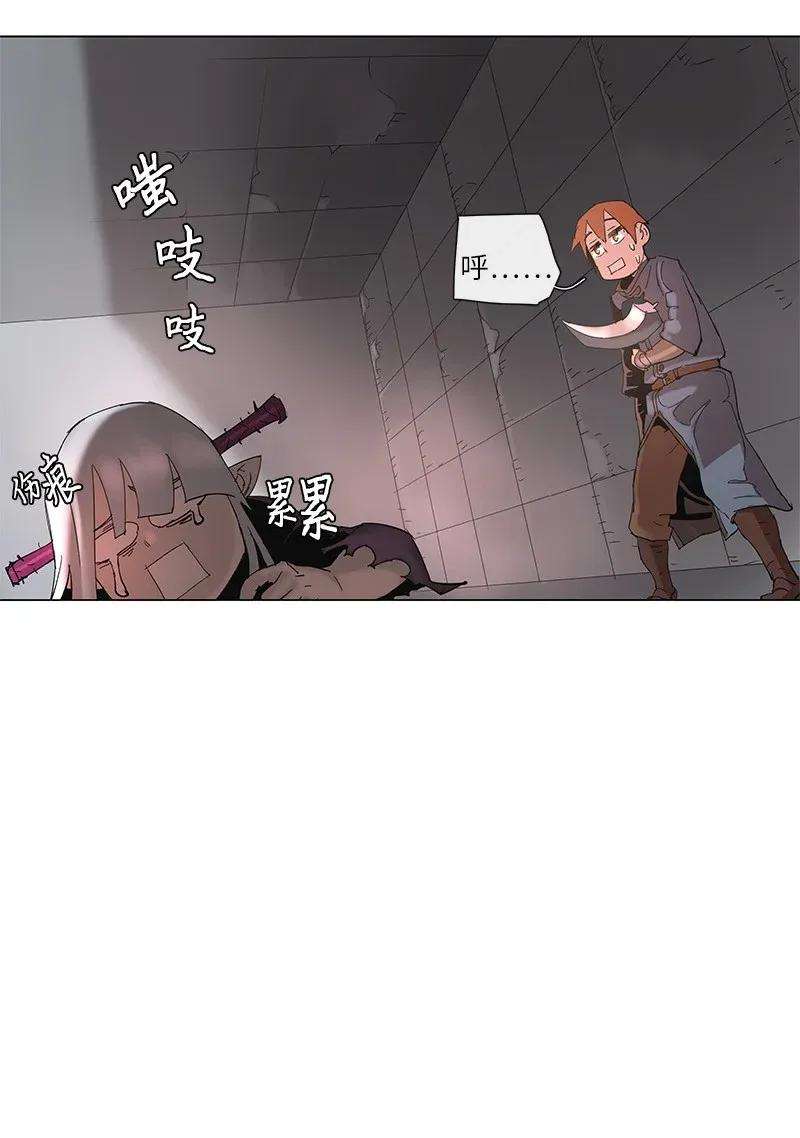 拯救世界后勇士只想做个宅男71 71