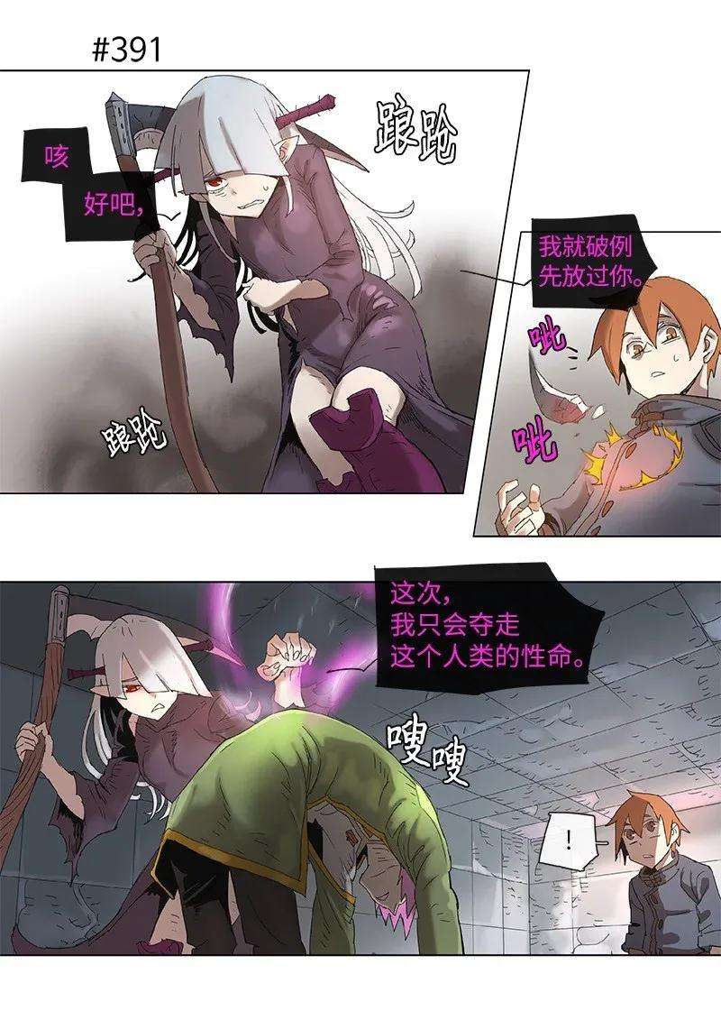 拯救世界后勇士只想做个宅男71 71