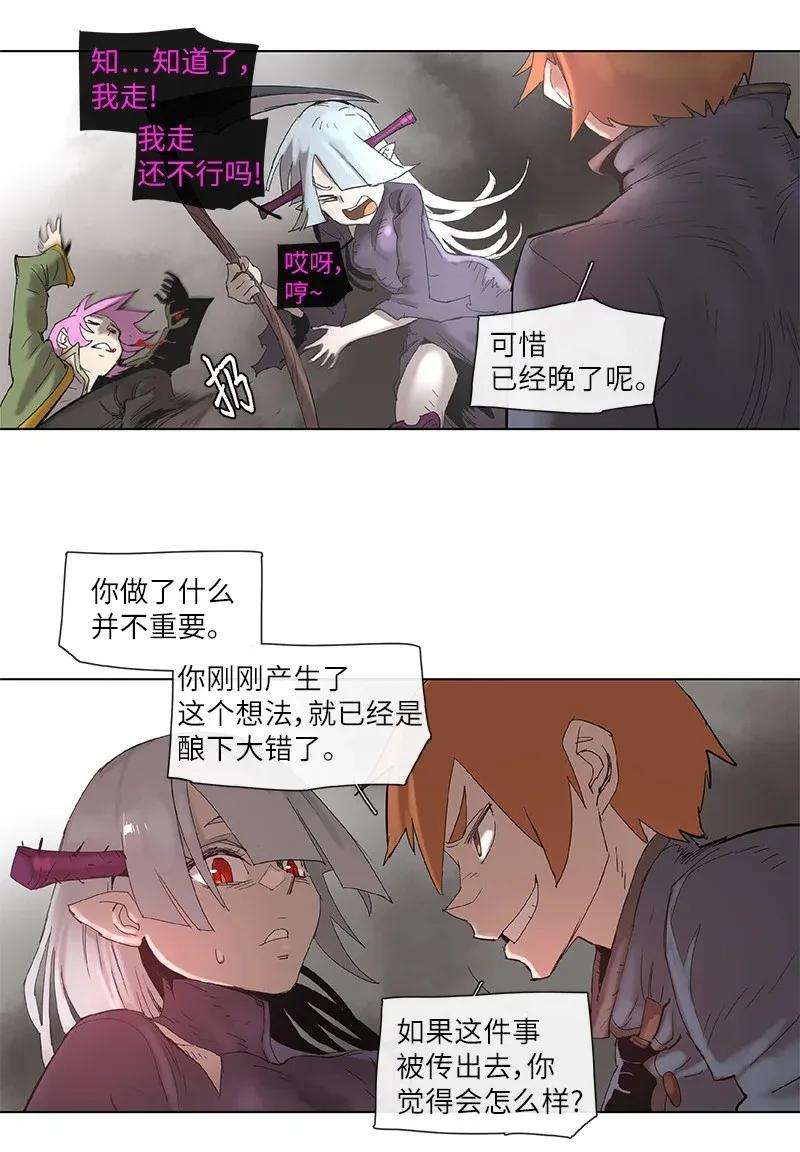拯救世界后勇士只想做个宅男71 71