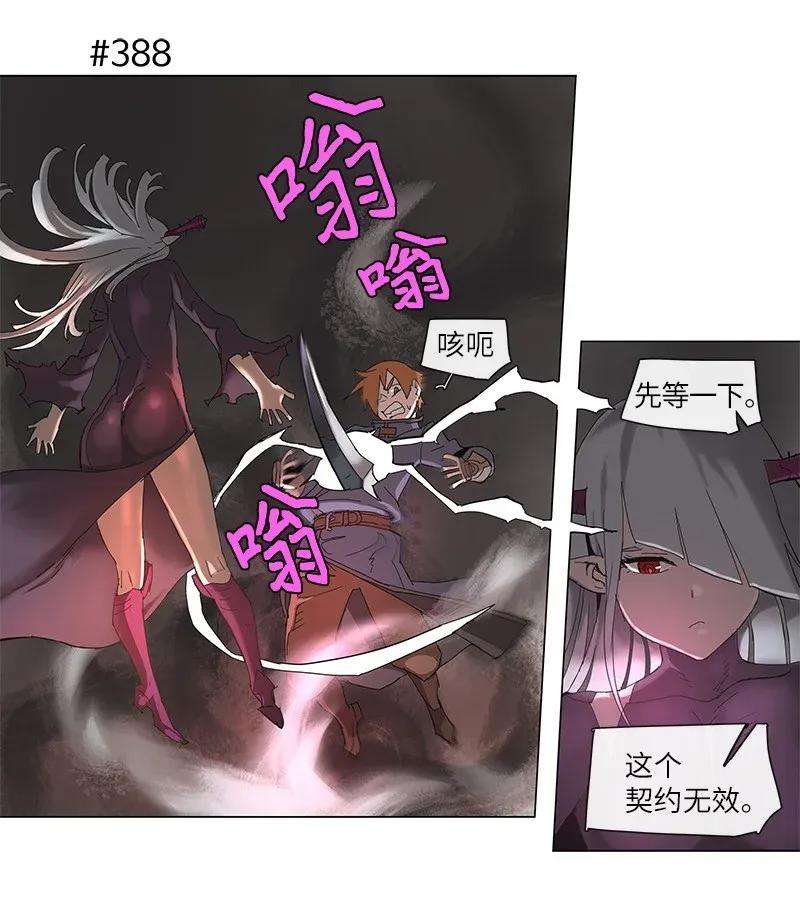 拯救世界后勇士只想做个宅男71 71