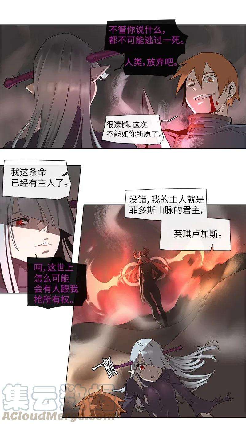 拯救世界后勇士只想做个宅男71 71