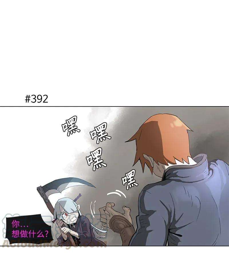 拯救世界后勇士只想做个宅男72 72