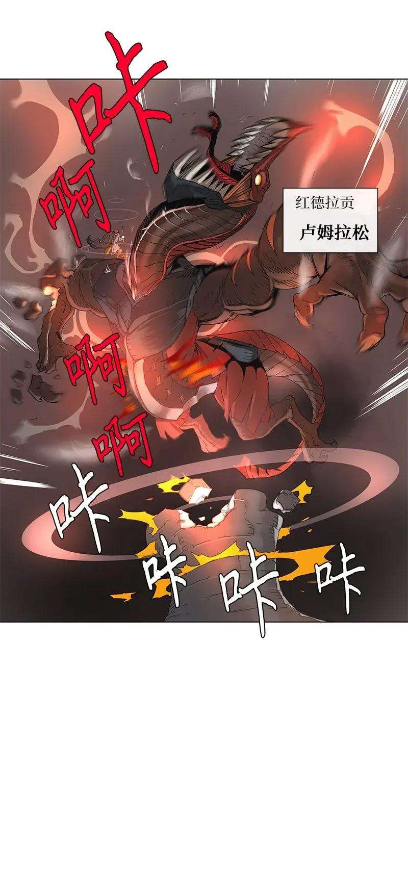 拯救世界后勇士只想做个宅男72 72