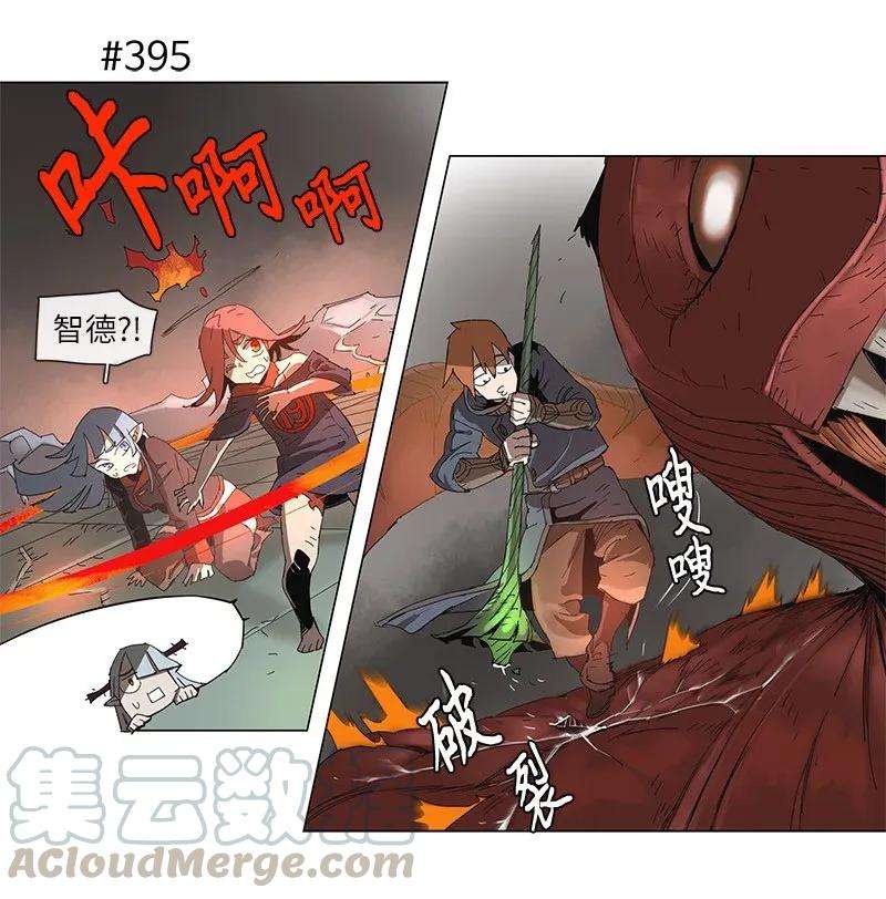 拯救世界后勇士只想做个宅男72 72