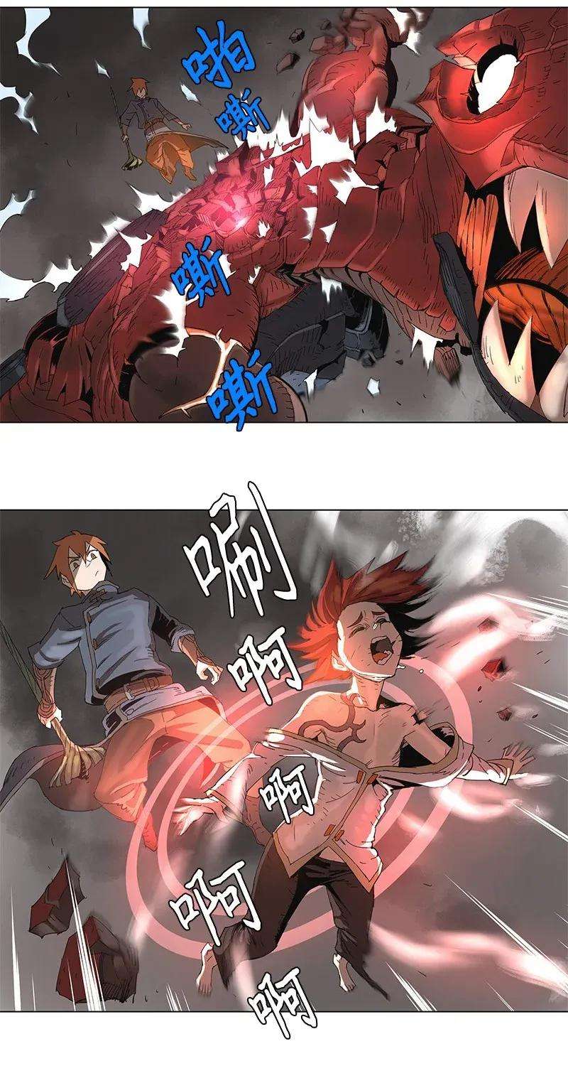 拯救世界后勇士只想做个宅男72 72